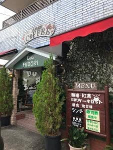 Cafe MIDORI