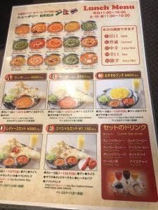 本格的インド・ネパール・タイ料理 ニューデリー