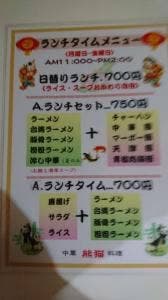 熊猫