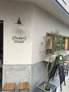 Cafe POCHER