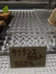 アルルカン