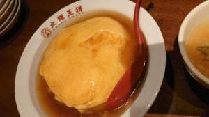 大阪王将 福井二の宮店