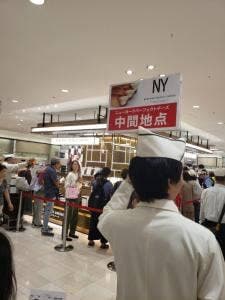 ニューヨークパーフェクトチーズ そごう横浜店