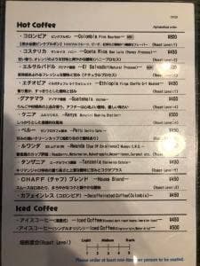 Coffee House CHAFF