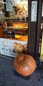 あぐりん村のぱん屋さん