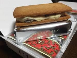 六花亭 帯広空港店