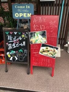 かっぱの夢