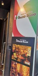 Cafe&Dining ballo ballo 渋谷店