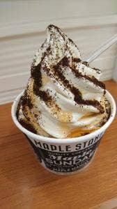 メープルスタンド バイ ザ・メープルマニア