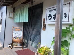 うおい