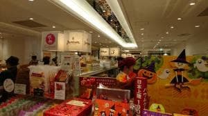 ユーハイム ルミネ北千住店