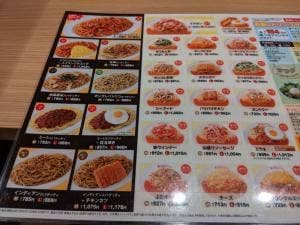 パスタ・デ・ココ 豊田前山町店