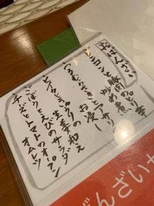 おばんざいダイニング〜ミチカ〜