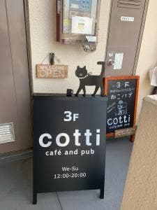 cafe and pub cotti