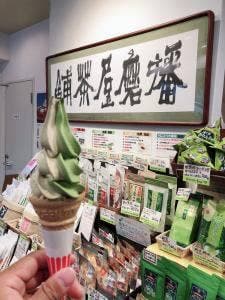 播磨屋茶舗 城前店