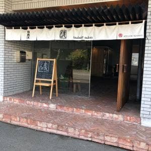 椿サロン