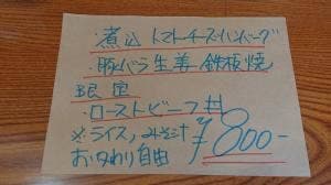 居酒屋 大しま