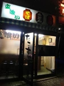 たこすけ