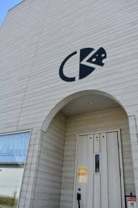 世界のチーズ料理専門店 チーズキッチン