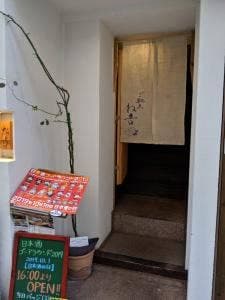 ご馳走 ね音