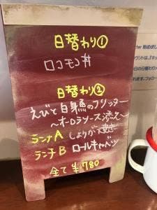 キッチン ハルヤ