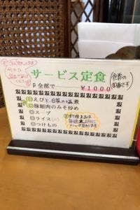 順風