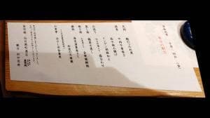 金市朗 南町通店