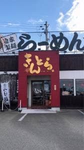 らーめん餃子 金虎 明石二見店