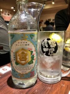 串屋横丁 銀座店