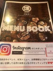 ASOBI BAR けむらー