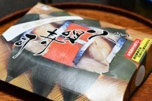 吉田屋 八戸小唄寿司