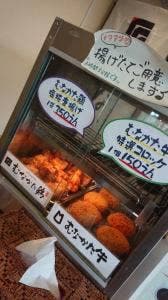 宗像や