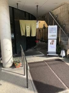 そば口福 加満家