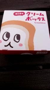 三万石 郡山駅おみやげ館店