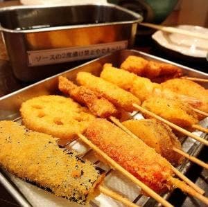 串処 集い屋