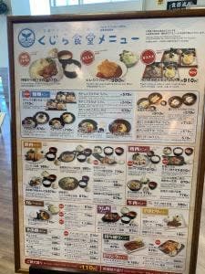 道の駅 みたら室蘭