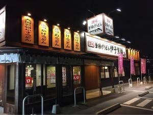伊予製麺 名古屋みなと店