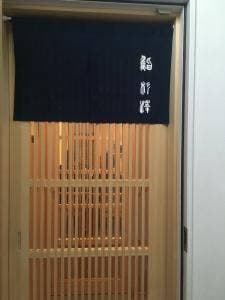 鮨 杉澤