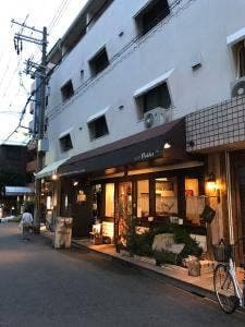 ポッケ