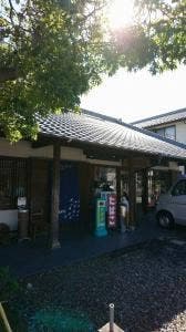 津久見屋果實店