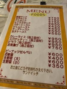 この路
