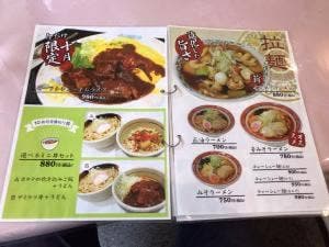 ちとせインターゴルフクラブ レストラン