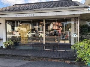 風が見つけたパンの森