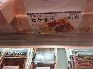 穂久彩 本店