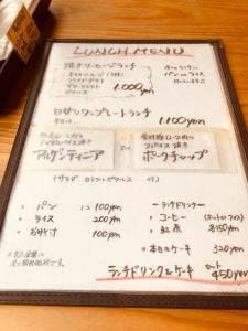 アレマンニャ