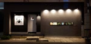 多良間牛 ダグズ・グリル 宮古島本店