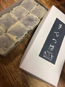 香月堂