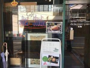 アフタースタジオ