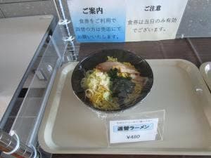 小樽地方合同庁舎食堂