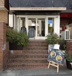 洋食屋 ナカムラ